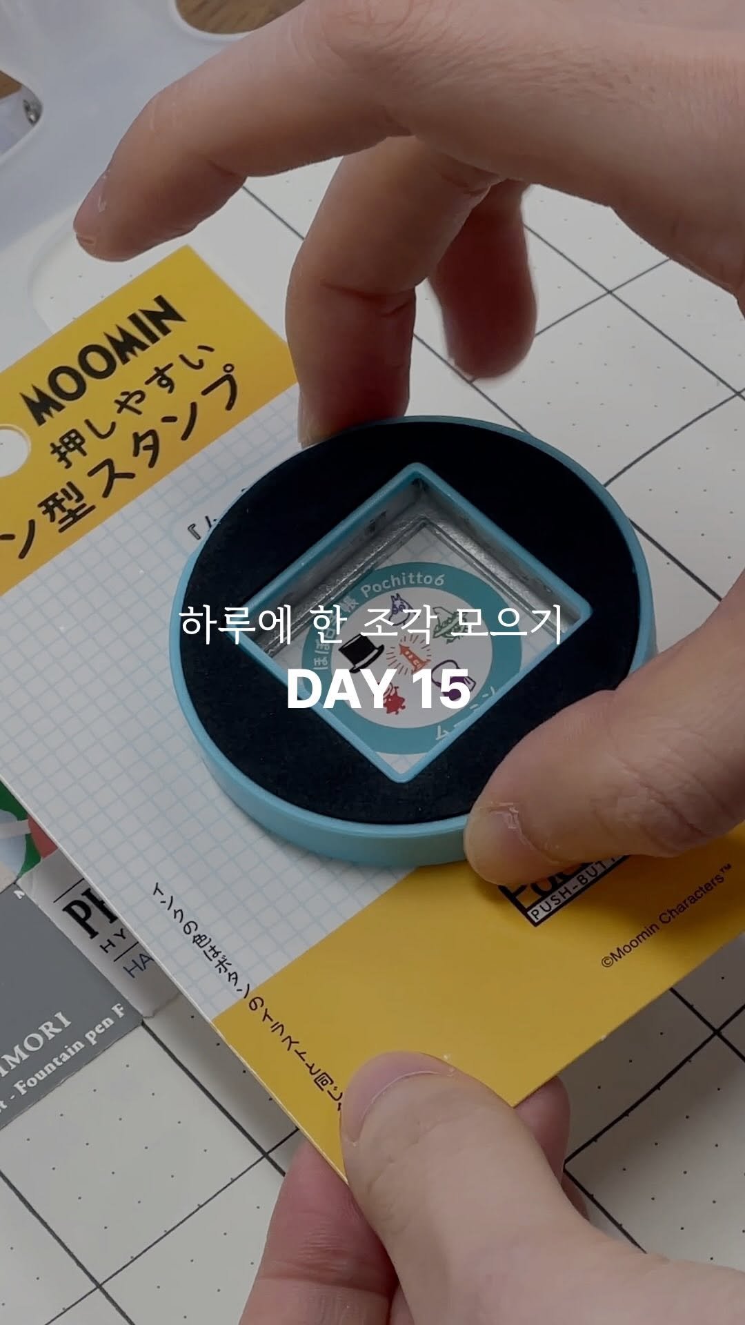 jero_archive 게시물 이미지: 하루에 한 조각 모으기 DAY 15 🎁

노트랑 펜만 있으면 기록을 할 수 있지만,...