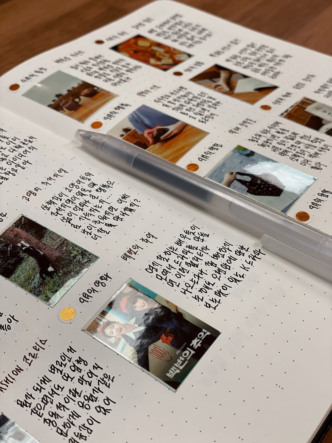 Photo by 제로 | 불렛저널 • 다이어리 • 필사 on October 31, 2025. May be an image of diary, book, calendar, magazine and text.