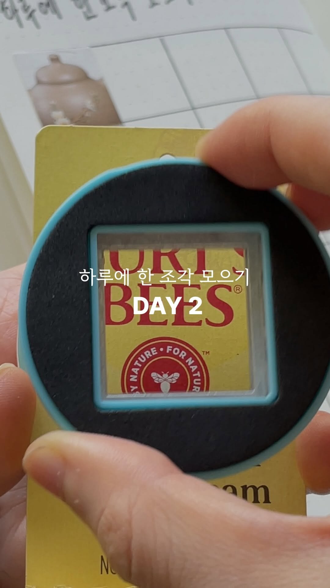 jero_archive 게시물 이미지: 하루에 한 조각 모으기 2일차 🗓️📦

당연히 쓰레기통으로 들어갔을 아이들이 나름의...