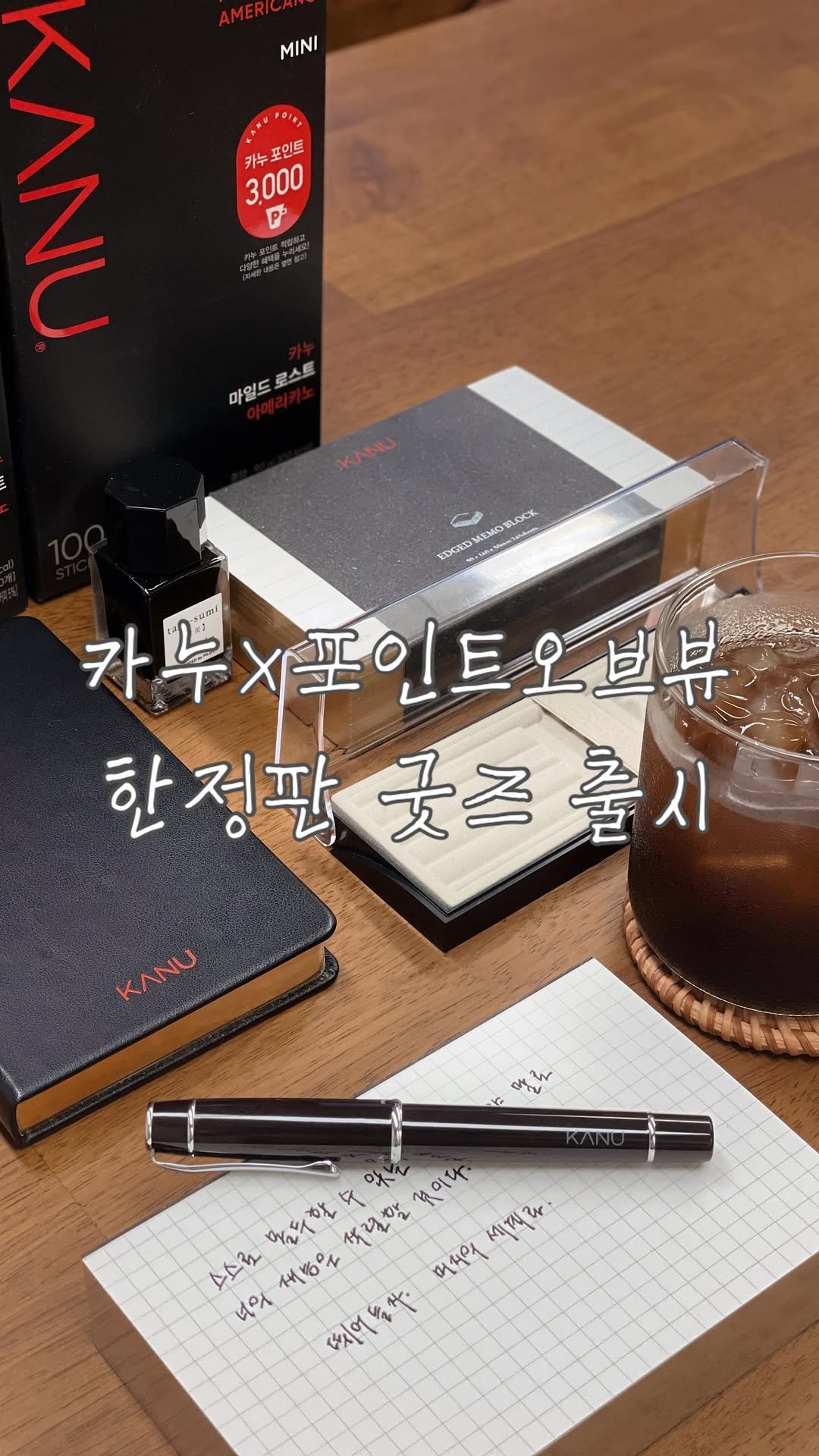 jero_archive 게시물 이미지: #광고 진짜와 진짜의 만남
(본 콘텐츠는 동서식품의 유료광고 콘텐츠입니다)

기록을...