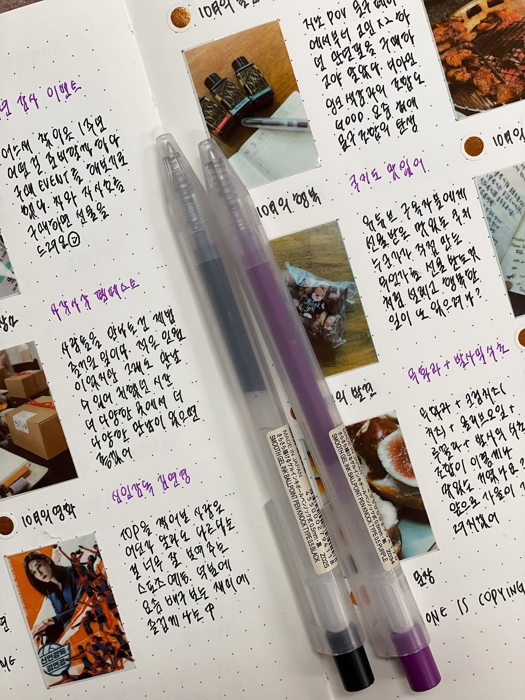Photo by 제로 | 불렛저널 • 다이어리 • 필사 on November 11, 2025. May be an image of diary, pencil, sketch, marker, pen, crossword puzzle, calendar, ruler and text.