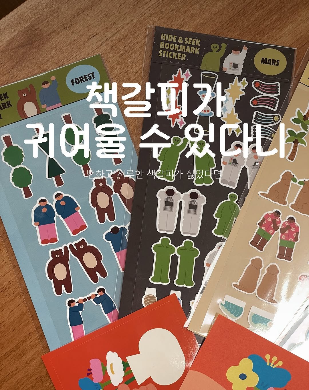 Photo by 제로 | 불렛저널 • 다이어리 • 필사 on May 03, 2025.