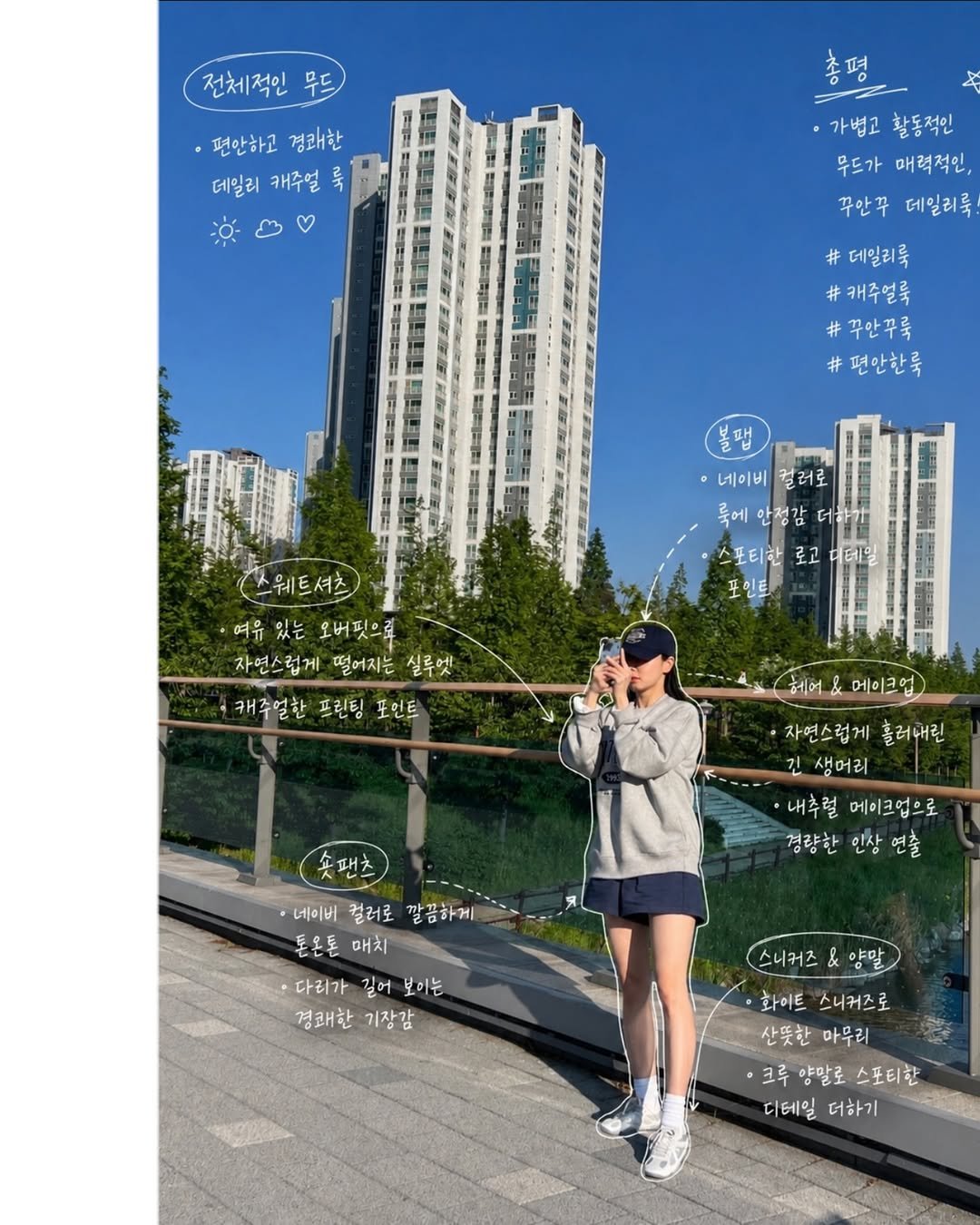 jerry_ppeum 게시물 이미지: 정말 오랜만에 올려보는 일상사진 🤍
(요즘 유행이라는 슬라이드...