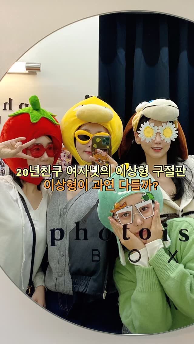 jerry_ppeum 게시물 이미지: .
.요즘 유행이길래 친구들끼리 해보자했다가 
릴스까지 한번 만들어봤다...