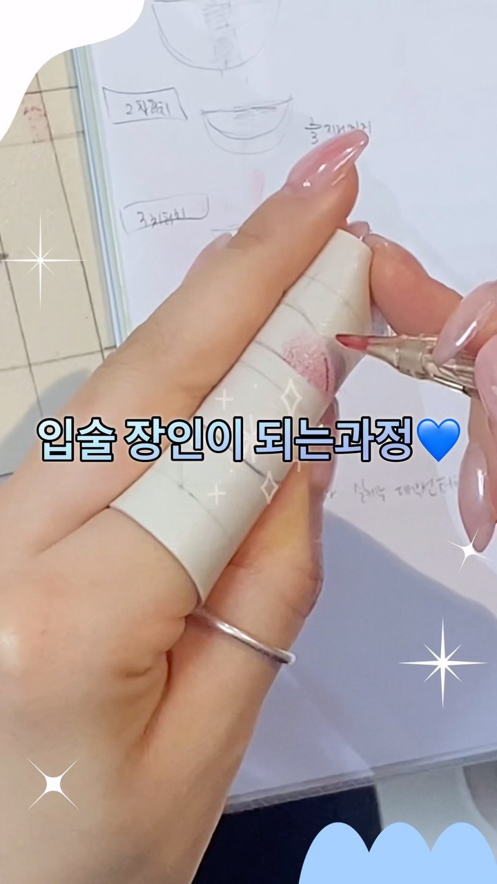 jerry_ppeum 게시물 이미지: ✅입술 장인이 되고싶나요?

색이 오래 예쁘게 남는 이유,
붓기와 손상을 줄이는...