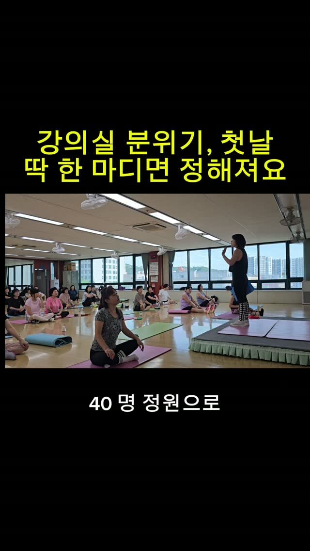 jessie_park0914 게시물 이미지: 🎀 리본 언니들~ 갱년기코치 제시언니입니다🙋‍♀️

개강 첫날, 제가 꼭 하는...