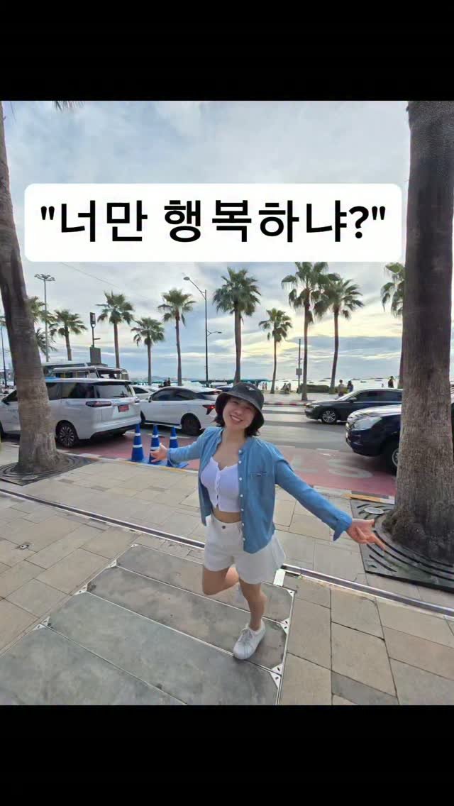 jessie_park0914 게시물 이미지: 🎀 리본 언니들💛

"남들은 다 행복해 보이는데
나만 왜 이렇게 버거울까…"

혹시...