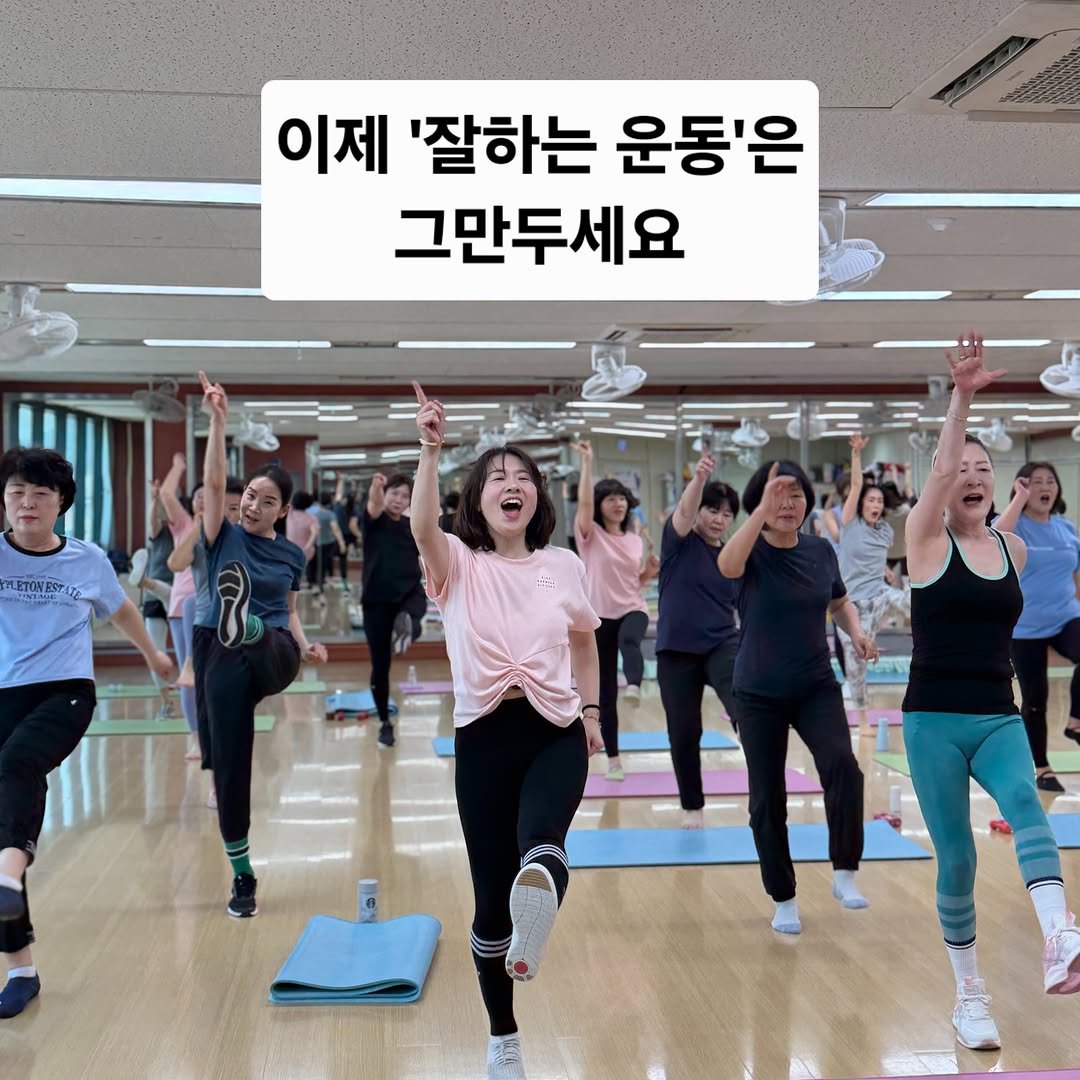 jessie_park0914 게시물 이미지: 🎀 리본 언니들~ 갱년기코치 제시언니입니다🙋‍♀️

갑자기 운동을 그만두라니,...