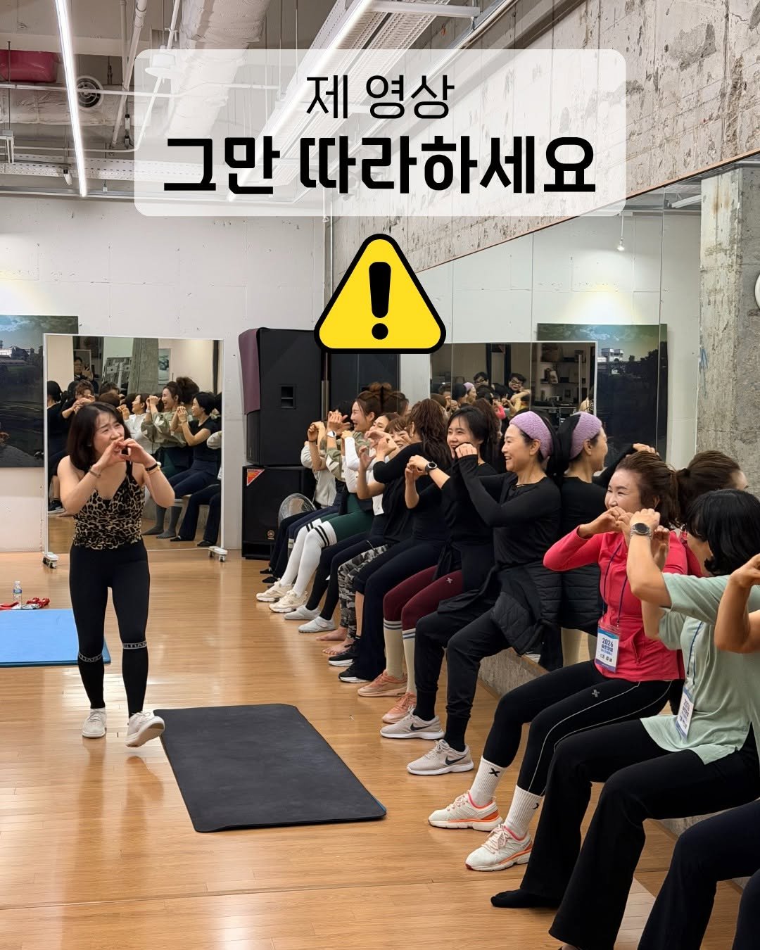 jessie_park0914 게시물 이미지: 제 영상 그만 따라하세요.
아마 수업에 써보신 분들은 아실거에요.
수강생들이...