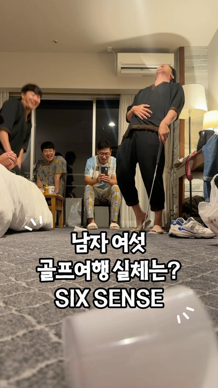 jeung_hoon 게시물 이미지: 남자들의 여행..
그렇게 우리는 사츠마 골프리조트로 향했고, 
리조트 안에서...