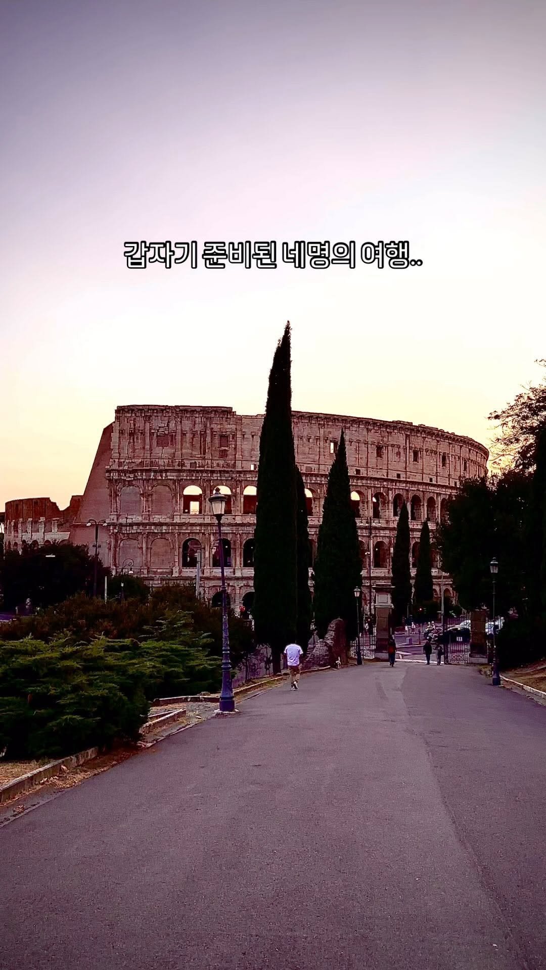 jeung_hoon 게시물 이미지: 🐔🐷🐵🐔
사실.. 평균 나이 49.75세의 여행은 힘들었다.

하루 2만보,...