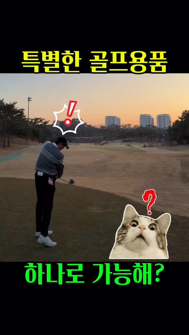 jeung_hoon 게시물 이미지: ⚠️ 삼각대 아직도 쓰세요?

삼각대 들고 다니던 번거로움,
이제는 완전히...