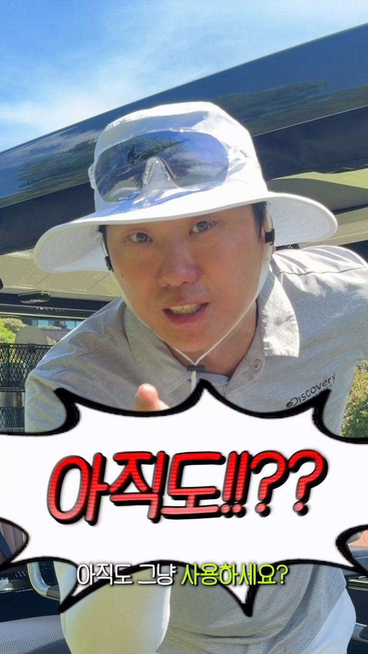jeung_hoon 게시물 이미지: [광고] KT 요금제
자세한 내용은 프로필 링크 클릭!📱

아직도 요금제 그냥...