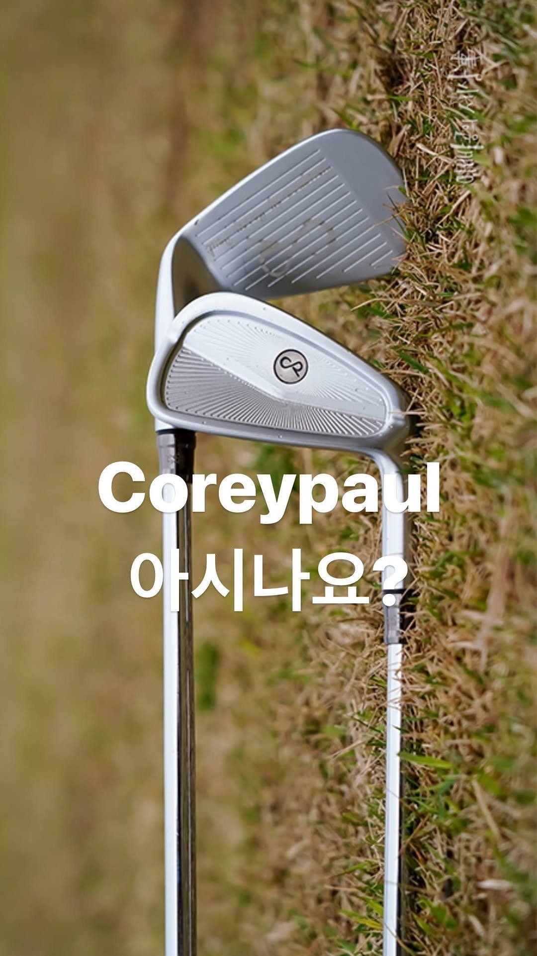 jeung_hoon 게시물 이미지: ♾️
역대급 디자인에 역대급 손 맛 🤟🏻
스핀이 아주 미쳤어요..

공이 떨어지면...