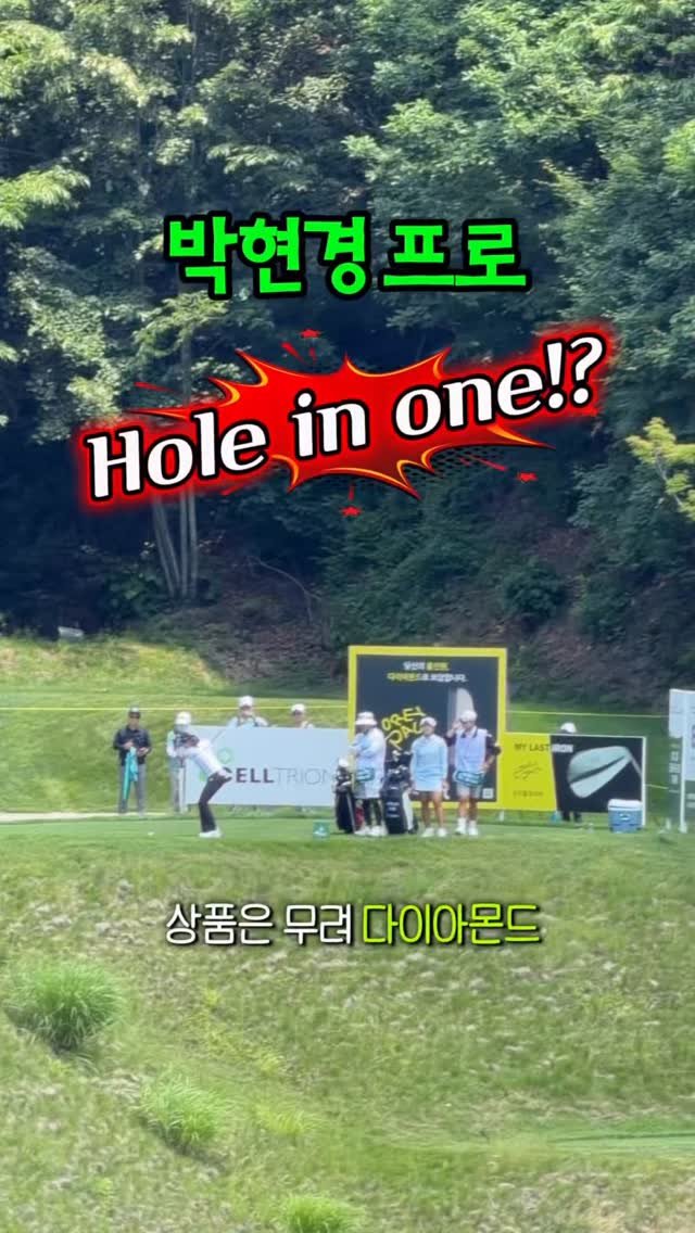jeung_hoon 게시물 이미지: ⛳ 2026 셀트리온 퀸즈 마스터즈
대회 첫 날부터 나올뻔한 8번홀!

바람도 불고...