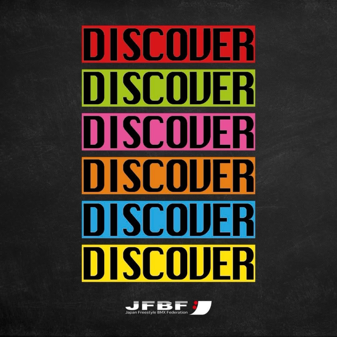 jfbf_official 게시물 이미지: 「DISCOVER」
2027年度に向けスタート！
そして今年度はJFBFが各ブロックごと1大...