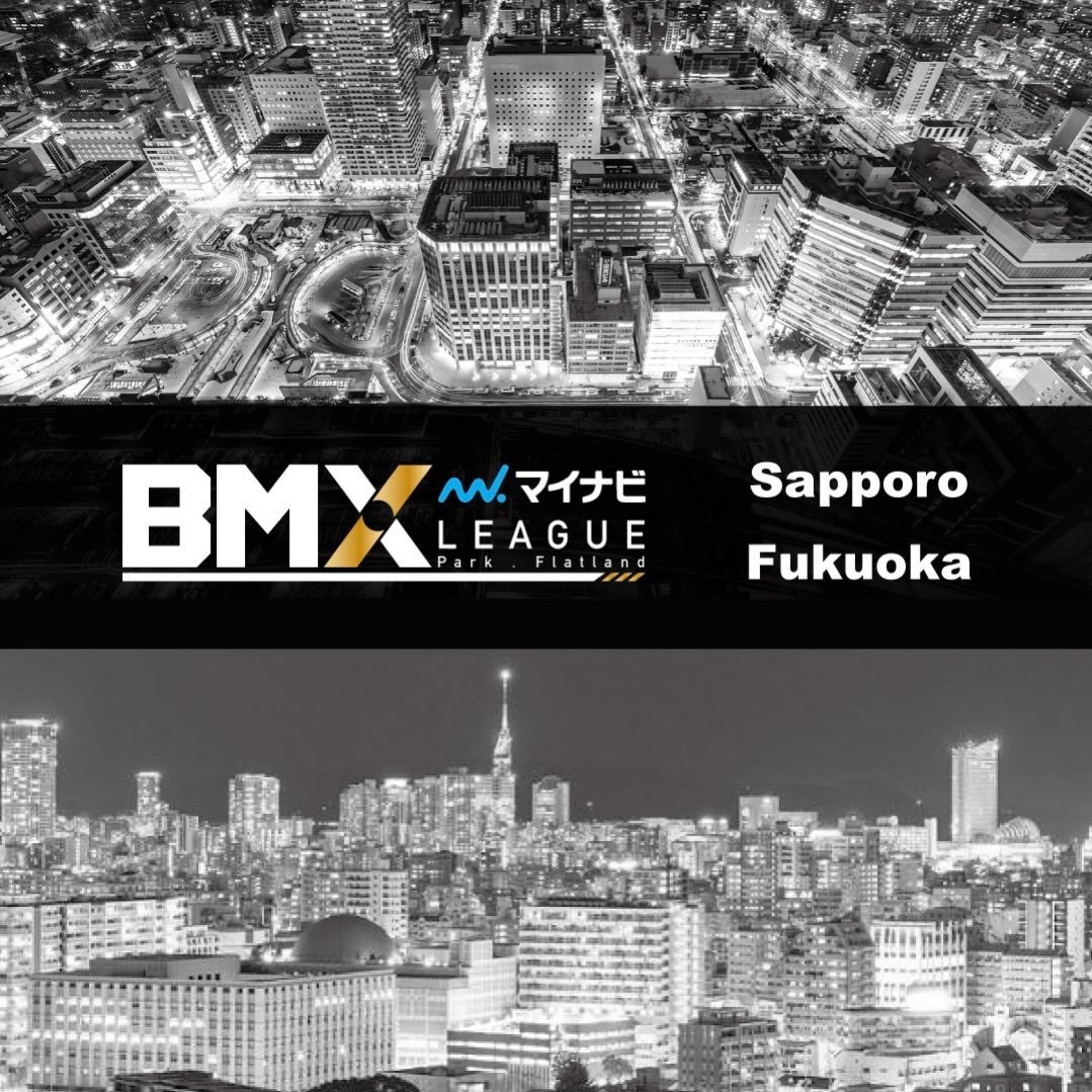 jfbf_official 게시물 이미지: プロリーグ
「マイナビBMX...