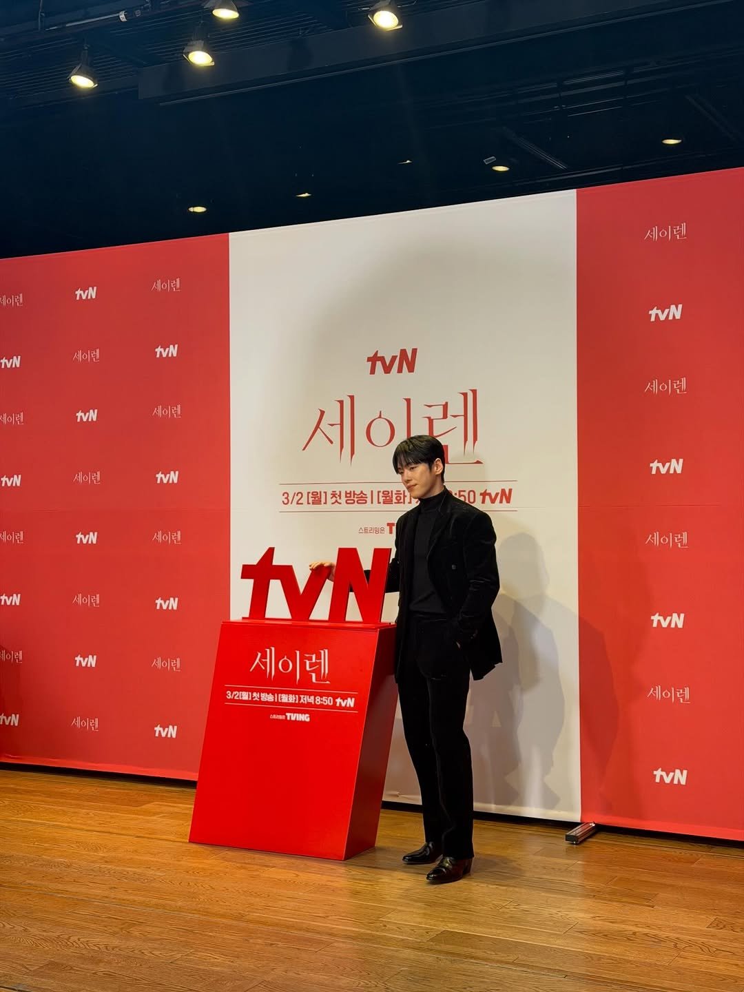 Photo by 김정현 on February 23, 2026. May be an image of standing, carpet and text that says '이년 tvN 세이렌 세 tvN 세이렌 세이린 tvN .어린 tvN 서이렌 tvN tvN 세 세이언 tvN 세이렌 이젠 tvN tuN 세이레 3/2[월]첫방송|[월화)]교50 50 tvN 3/2[월]첫방송|[월화] 서미렌 tvN tvN 세이던 tvN 이련 tvN 세이렌 세이런 VN 스프근핑크 tyN 세이렌 3/2 첫방습| 320회차말술[모회저비8501W 第国 国曲 저녁8:5 tvN TƯING 세이련 tvN tvN 세이런 tvN'.