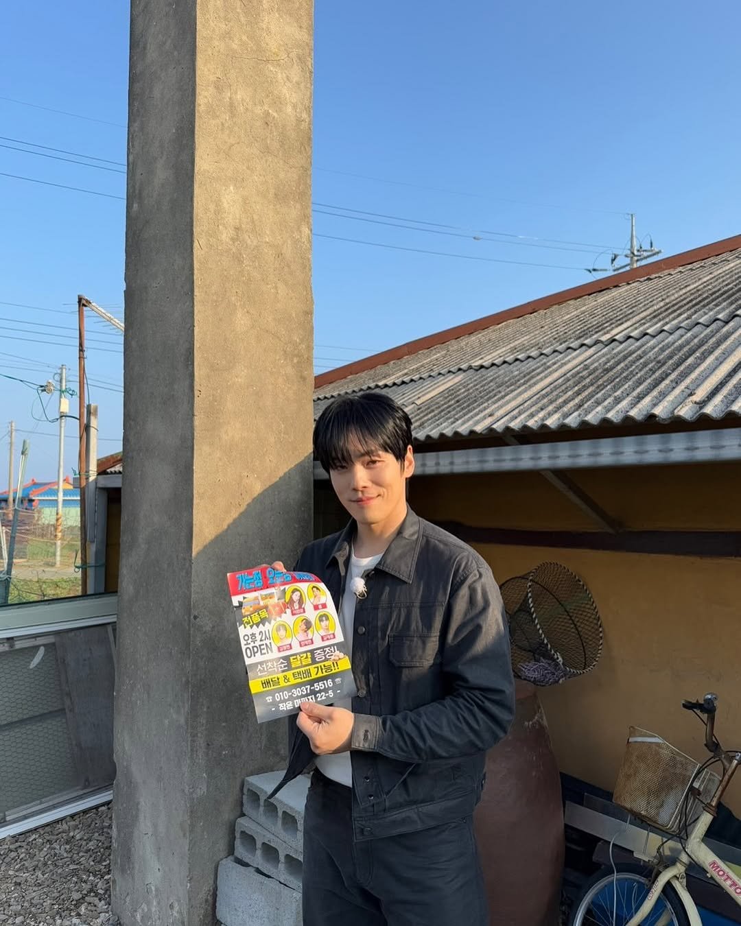 Photo by 김정현 on May 19, 2025.