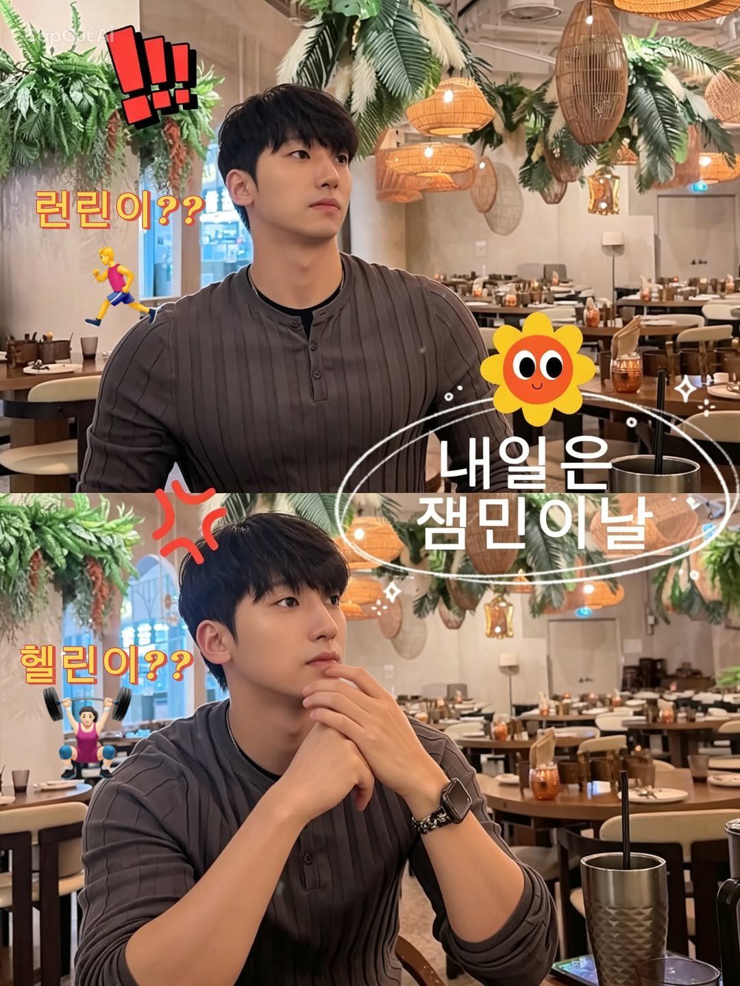 jho___on 게시물 이미지: 어린이는 글렀고…😭
헬린이가 될것인가 런린이가 될것인가😂
성형이나 할까 Ai 보정 잘하네🤔