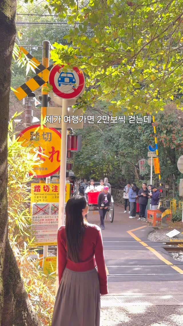 ji_bbling 게시물 이미지: 하도 편하다 편하다 해서 신어봤는데 진짜네요..?👟 *제작지원
일본 여행에서...