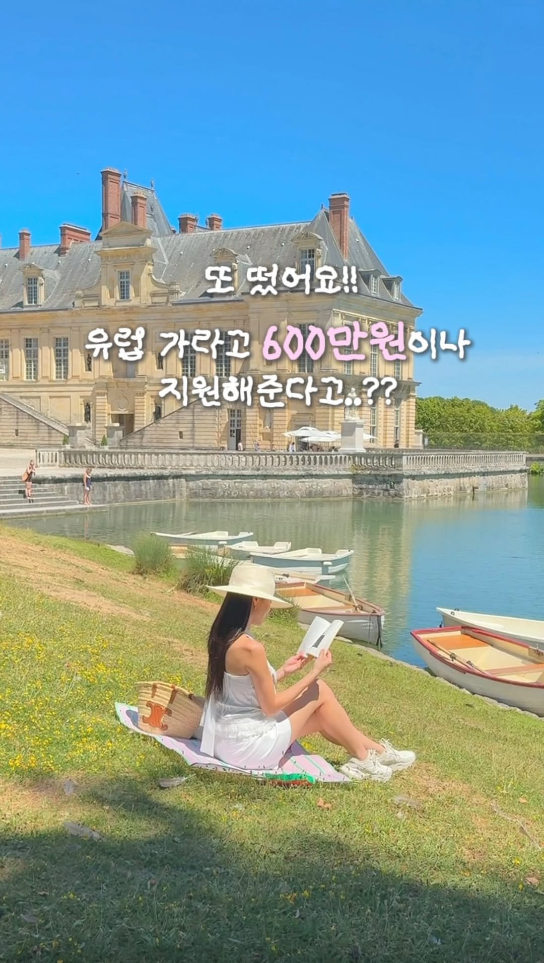 ji_bbling 게시물 이미지: 유럽 가라고 600만원을 지원해준다고…? 
조건은 세계 최대의 맥주 축제, 독일...