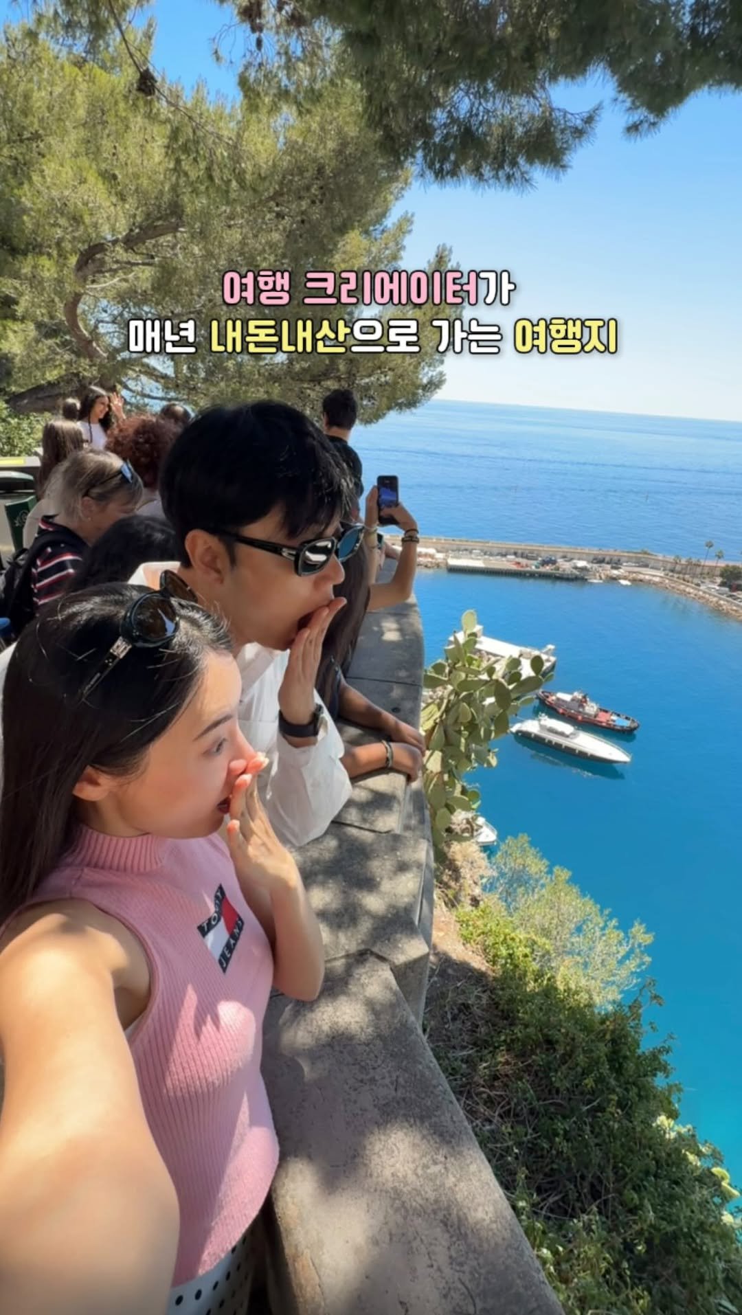 ji_bbling 게시물 이미지: 아직 한국인은 잘 모르는 남프랑스 에어비앤비 10% 할인 받는 법 + 추천...