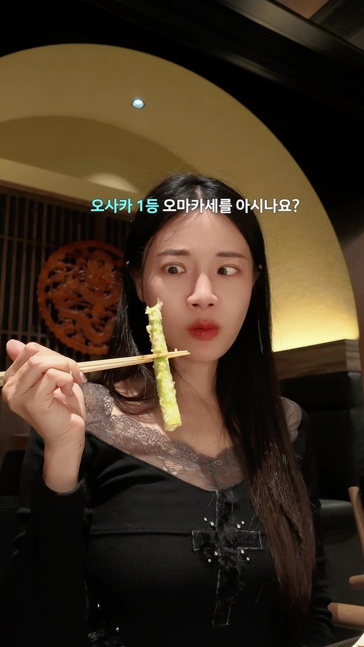 ji_bbling 게시물 이미지: 평점 4.9🌟오사카 1등 오마카세..근데 훈남🙋🏻‍♂️요리사가 있는..

📍고쿠류...
