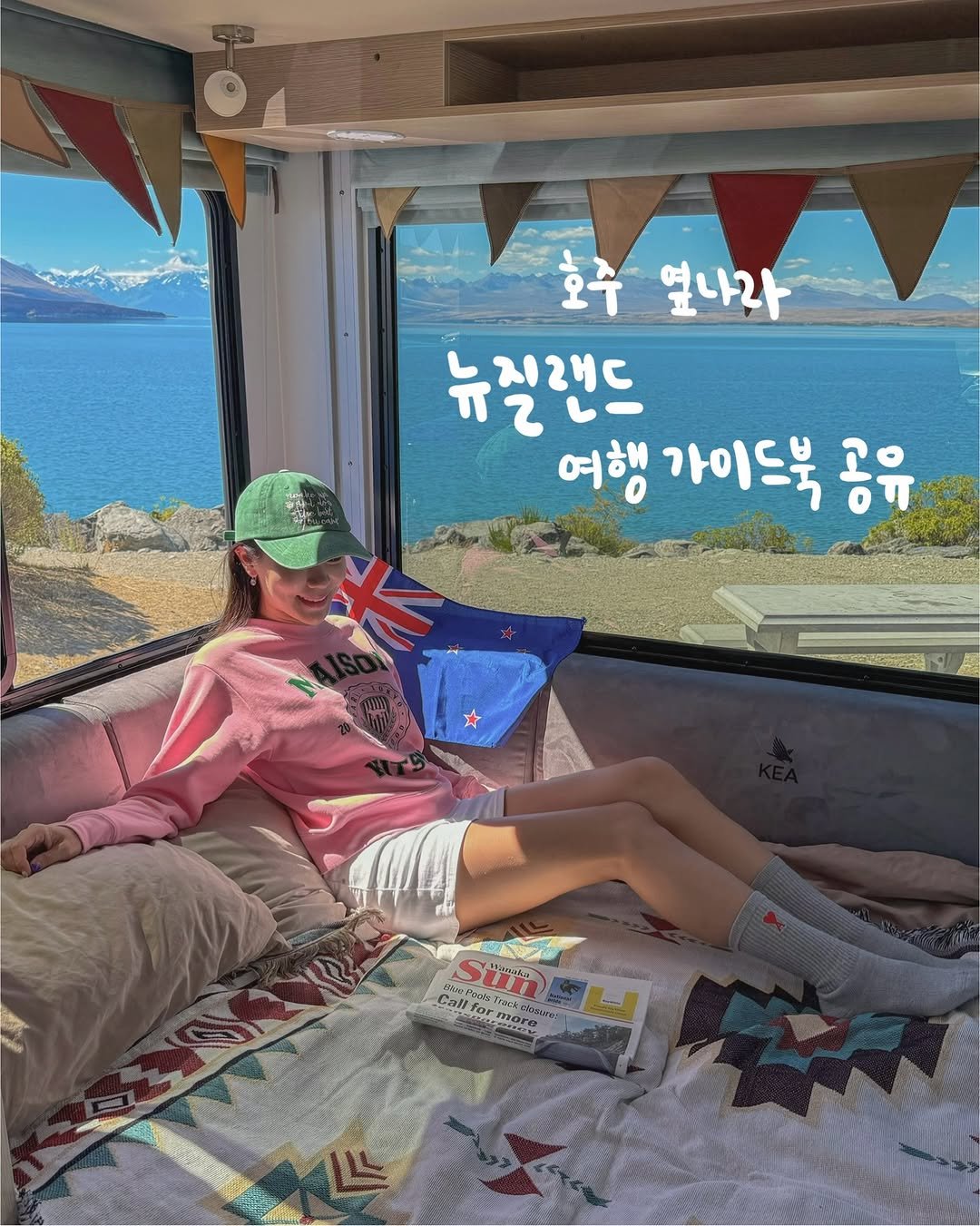 Photo shared by 지블링 | 여행 크리에이터 on January 10, 2026 tagging @ji_bbling. May be an image of bus and text.