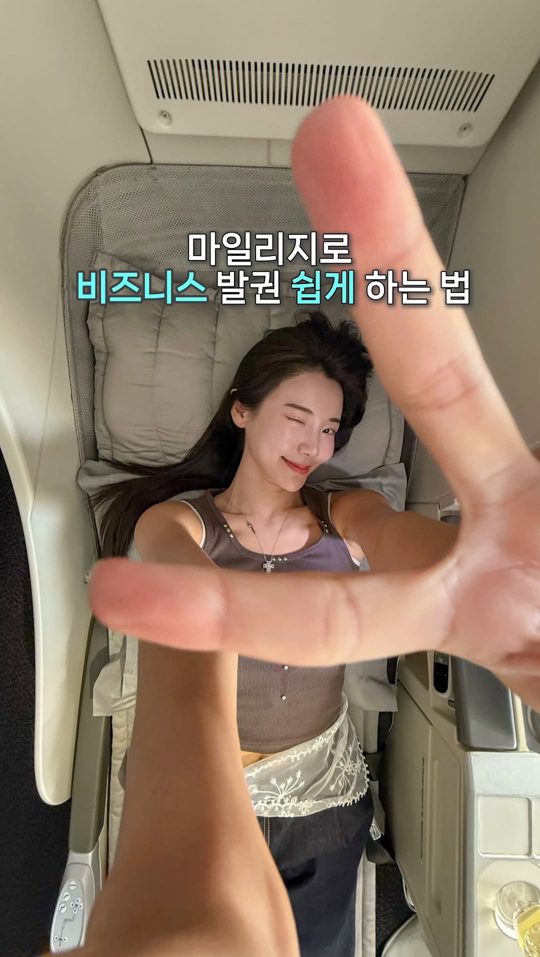 ji_bbling 게시물 이미지: 아니 마일리지로 비즈니스 발권..쉽던데요?

대한항공 노선 딱 4군데 도시 = 좌석...