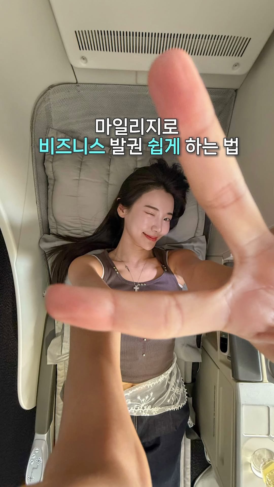 ji_bbling 게시물 이미지: 아니 마일리지로 비즈니스 발권..쉽던데요?

대한항공 노선 딱 4군데 도시 = 좌석...