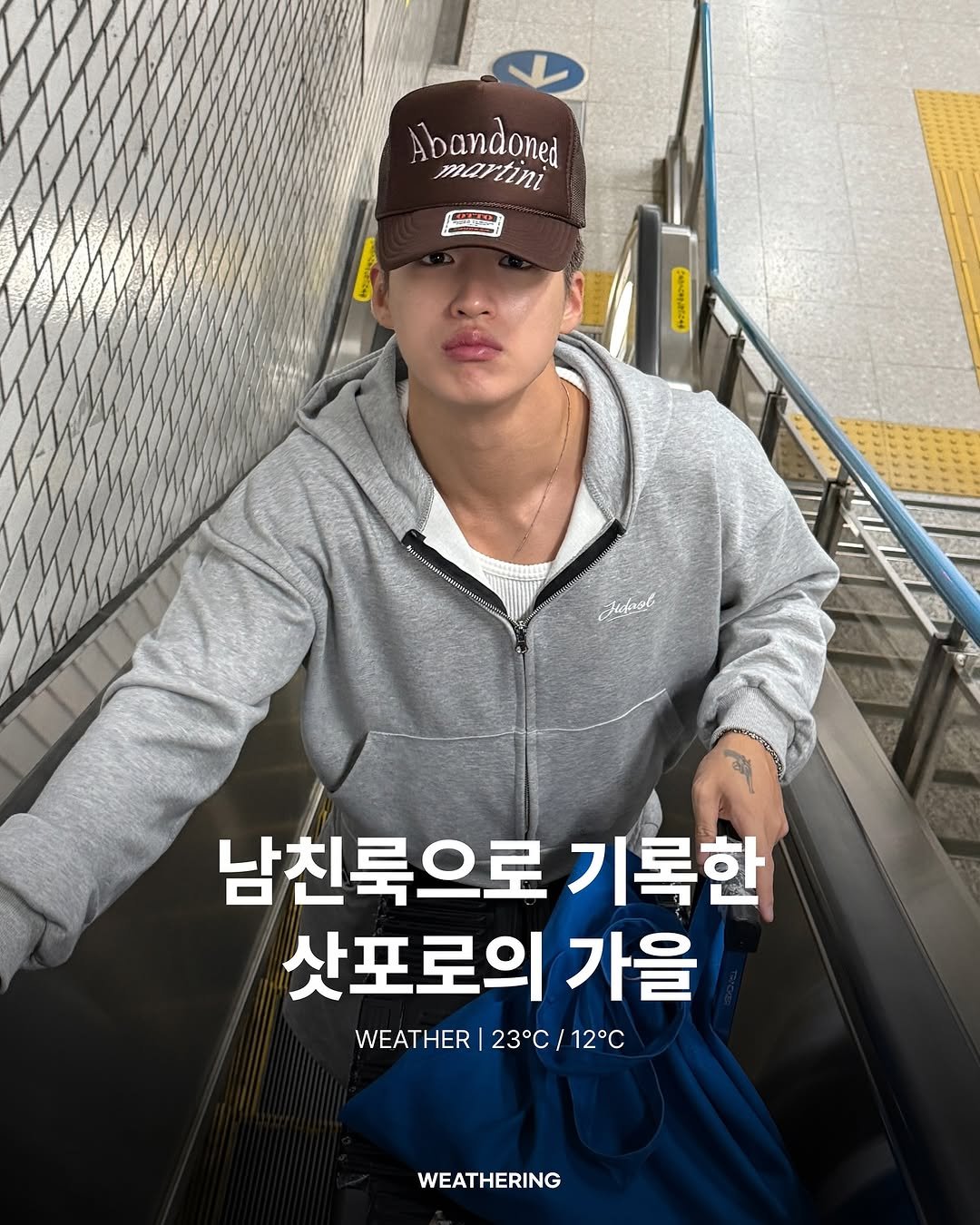 Photo shared by FSSS WEATHERING 웨더링 on November 02, 2025 tagging @ji_doggg, @jidaol_, and @fashionsangsa. May be an image of text.