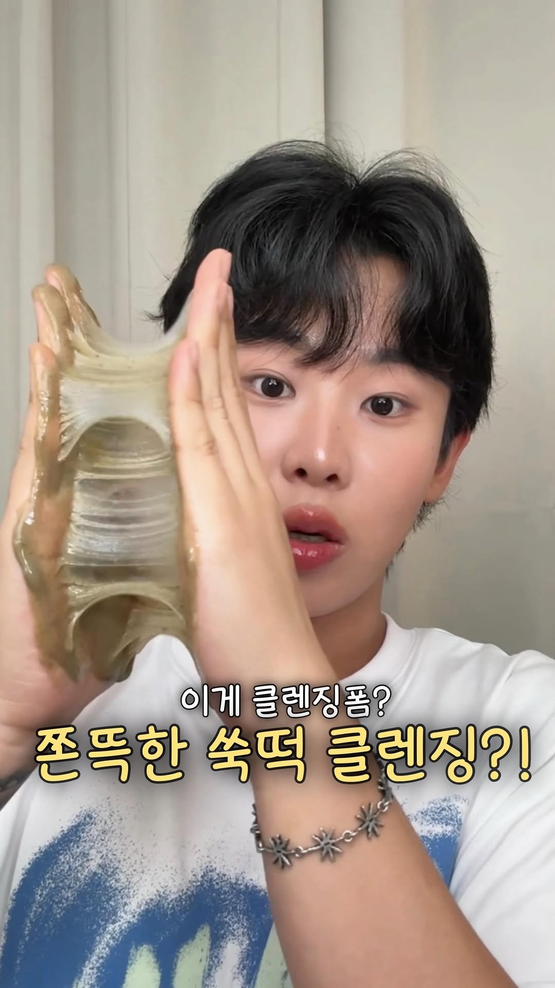 jiamjabb 게시물 이미지: #광고 클렌징이 이렇게 쫀득할 일이야?!
#잽잽 #릴스...