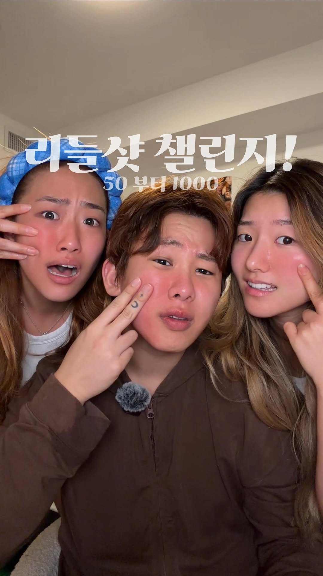 jiamjabb 게시물 이미지: 미국 친구들이랑 리들샷 챌린지!
#reels #릴스 #잽잽 #리들샷