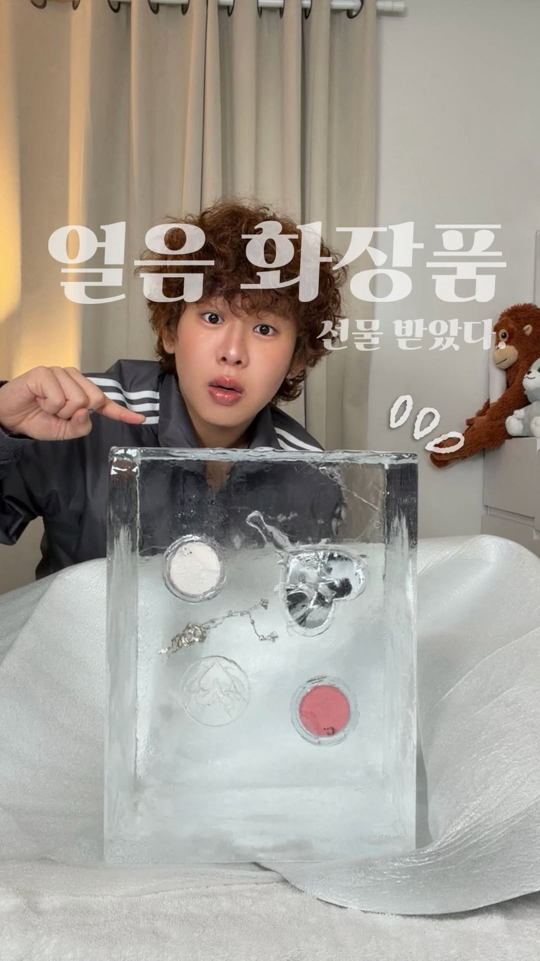 jiamjabb 게시물 이미지: 얼음 속에 있는 화장품을 구해라..!❄️
#reels #릴스 #잽잽