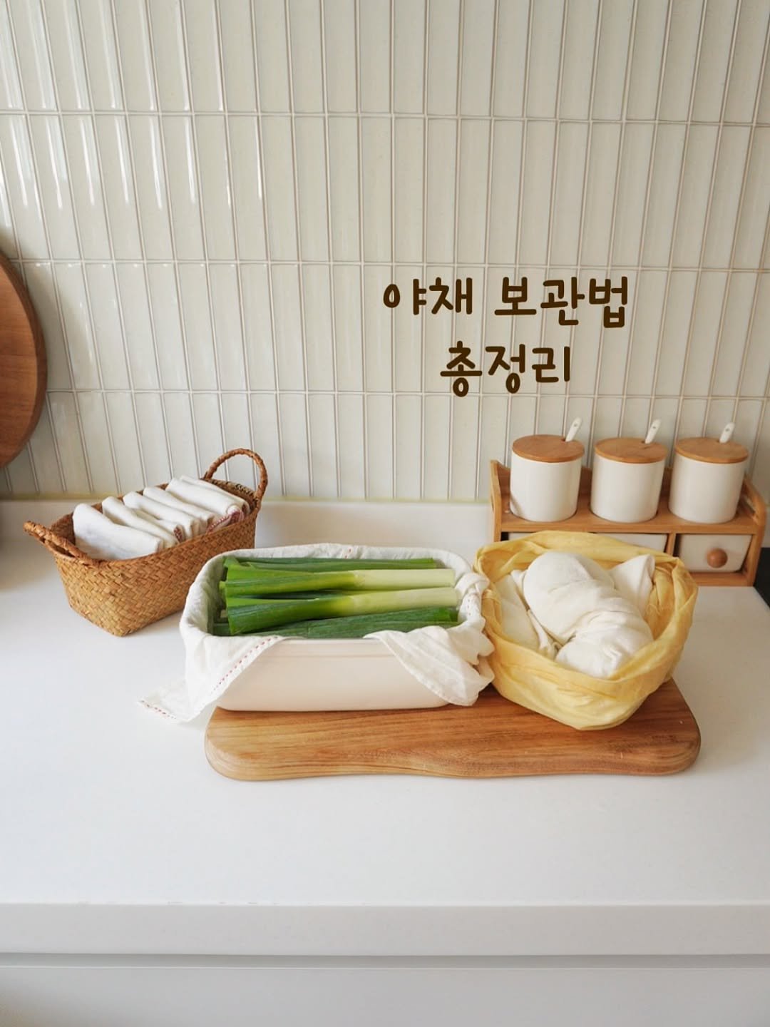 Photo by 지안홈  I  홈스타그램, 아나바다살림 on July 24, 2025. May be an image of tofu, pot and vegetable.