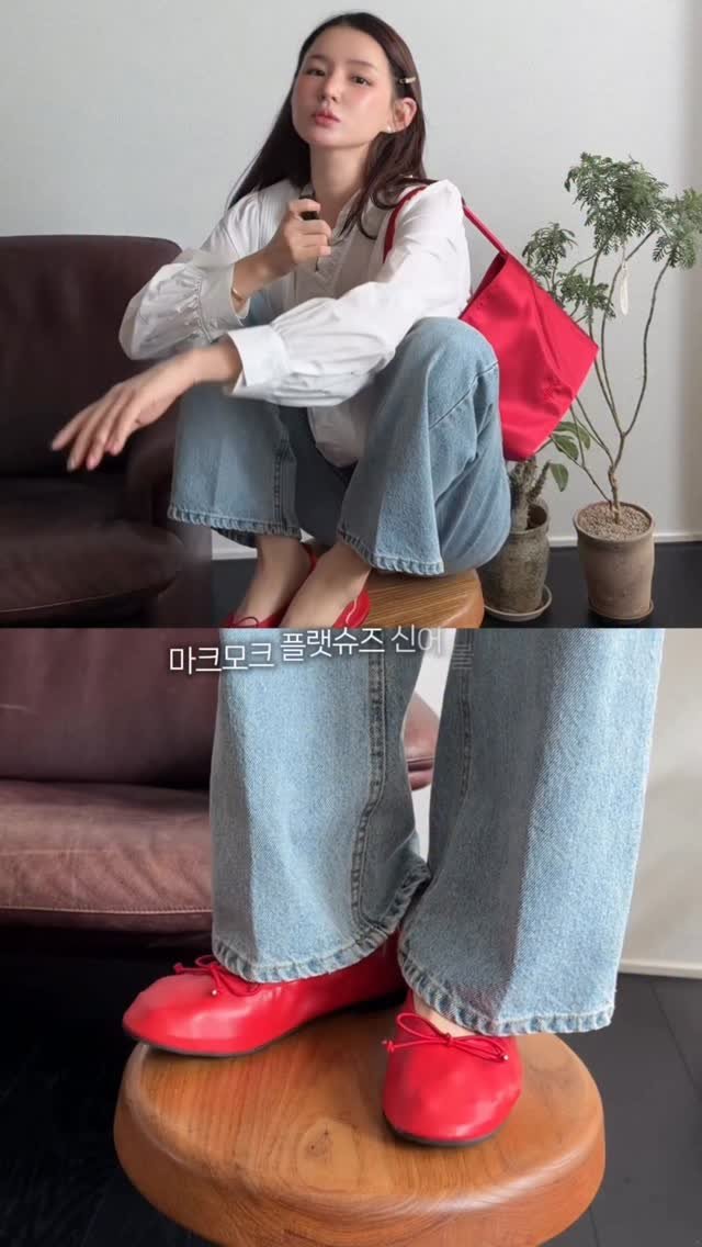 jiddoon 게시물 이미지: 졸귀 플랫 볼 사람 ♥️💚💛🖤

”정보“남겨주시면 할인 링크 보내드릴게요!