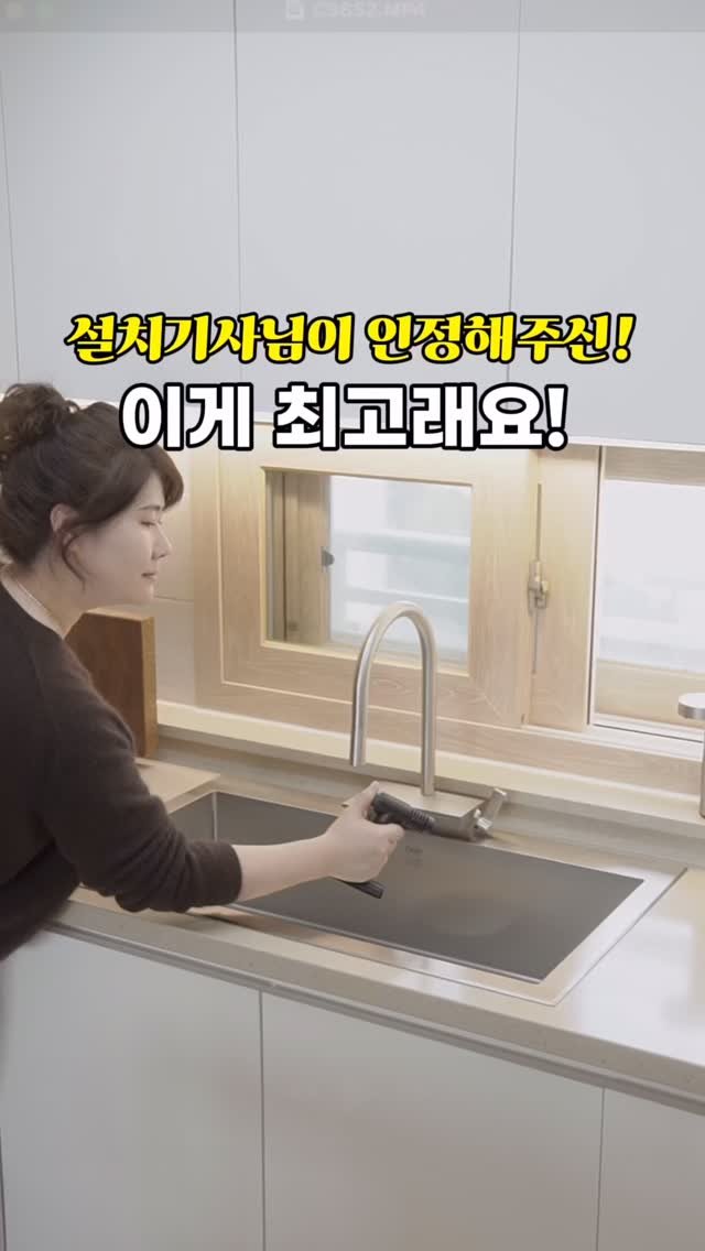 jidino_salim 게시물 이미지: 싱크볼 설치기사님들이 이게 최고래요!! 사각싱크볼 최대 단점 스크래치!! 에서 길게...