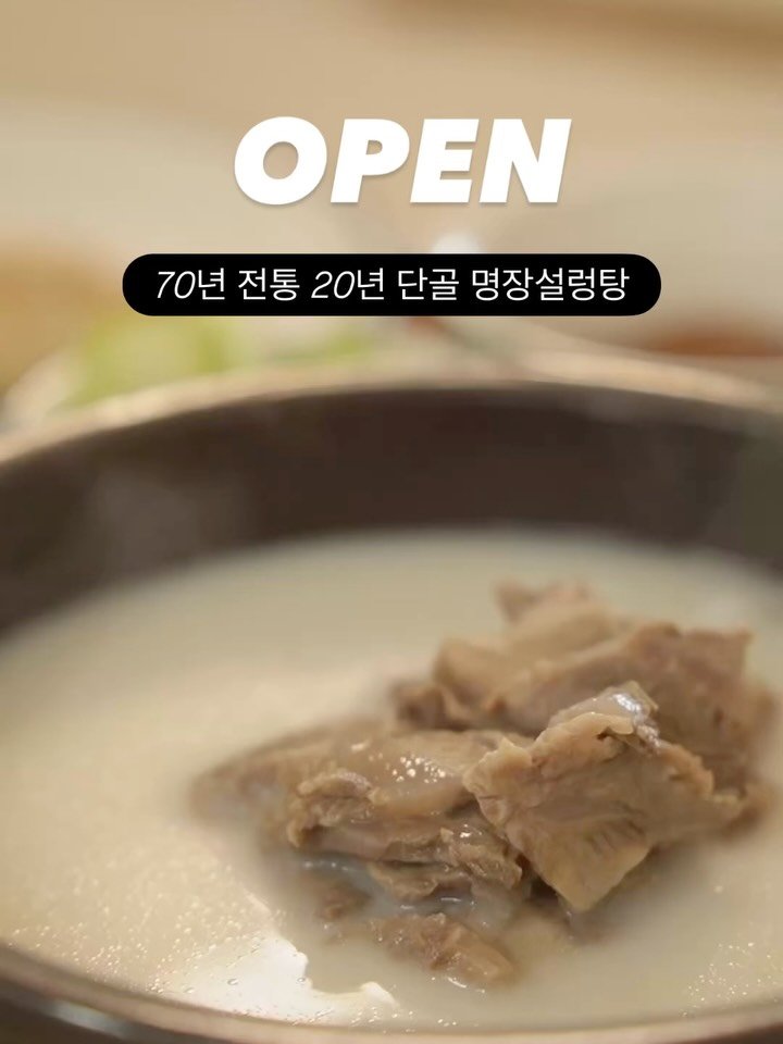 jidino_salim 게시물 이미지: 70년 전통 노포, HACCP 인증 시설에서 전국으로 만나는 #구매완료 여기에!...