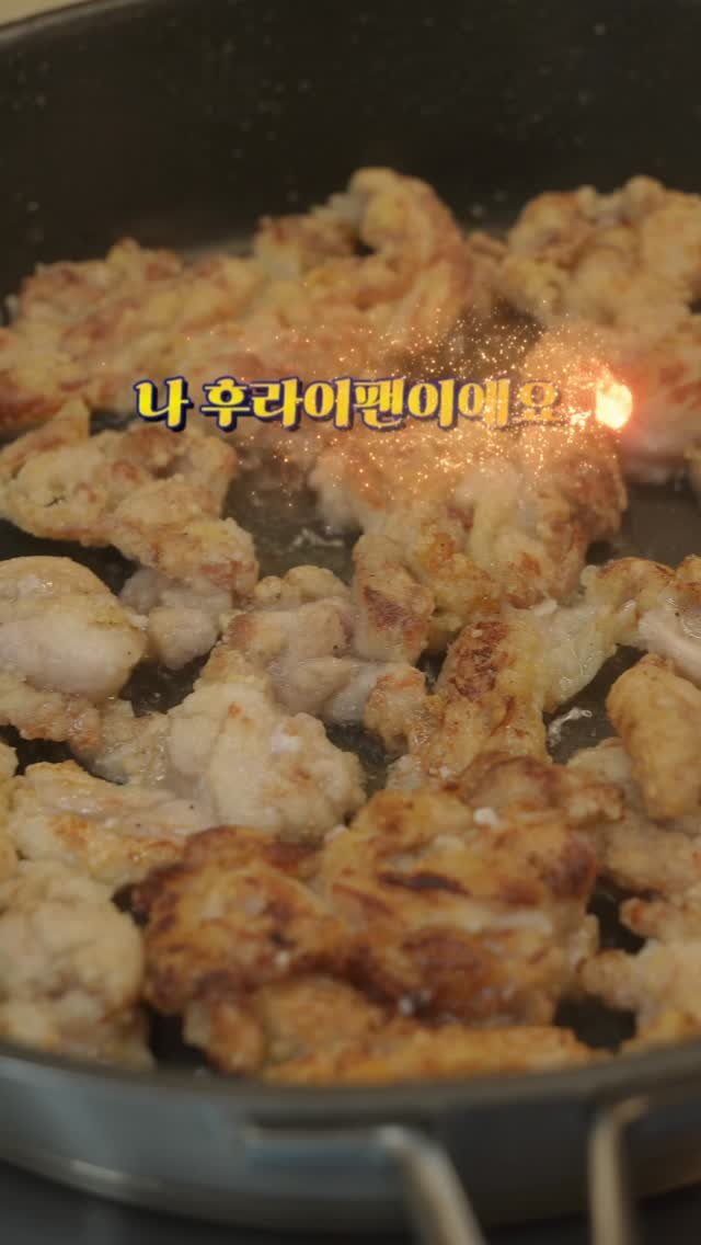 jidino_salim 게시물 이미지: 몇 달마다 팬 바꾸는 거, 사실 제일 비싼 방법이에요💸 #공유
주부9단이 알려주는...