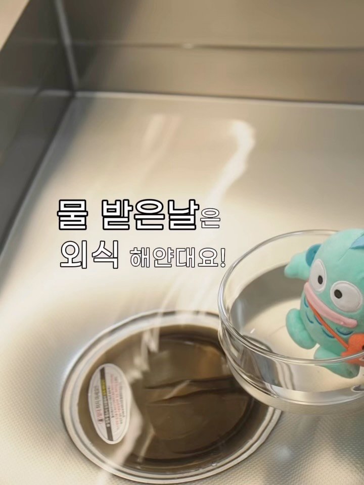 jidino_salim 게시물 이미지: 📋 궁금사항 & 차이점&💧수전필터 👷‍♂️시공절차 및 선착순 이벤트 결과...