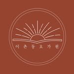 ichon_yoga 프로필 사진