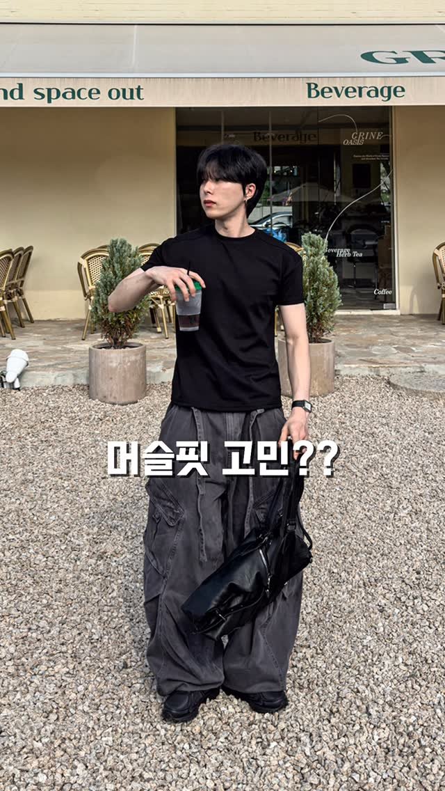 jigm______ 게시물 이미지: 머슬핏 고민? 제가 끝내드립니다.
정보가 궁금하시면
댓글이나 DM으로 “ㅁㅅ“ 남겨주세요!