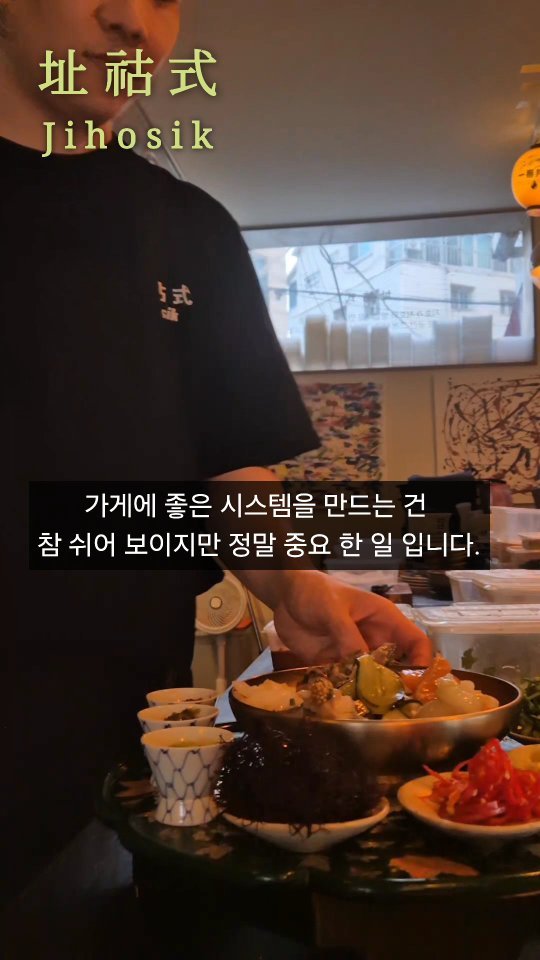 jihosik_ 게시물 이미지: 지호식 매니져의 일상