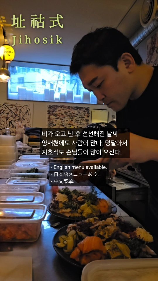 jihosik_ 게시물 이미지: 비가 오고 난 후 많이 선선해진 날씨
그래서 그런지 양재천에도 사람이 넘친다.
추석...