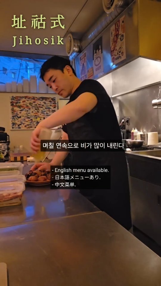 jihosik_ 게시물 이미지: 며칠 내내 비가 많이 내려서 날씨도 우중충 하고 기분 까지도 꿀꿀해지는것 같다. 이...