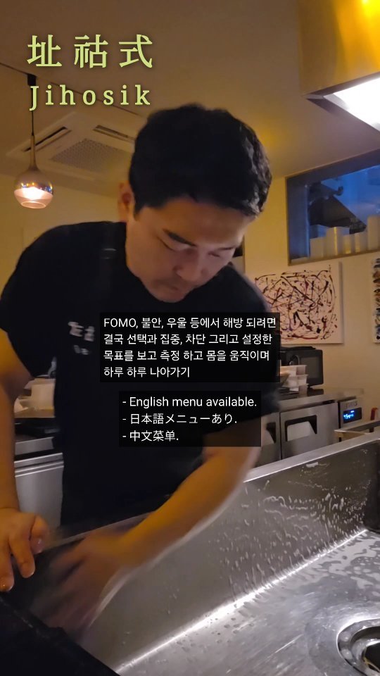 jihosik_ 게시물 이미지: 내면의 불안을 잠재우기 위해 처음엔 이것도 해보고 저것도 해보고 뭐가 나한테 맞는지...