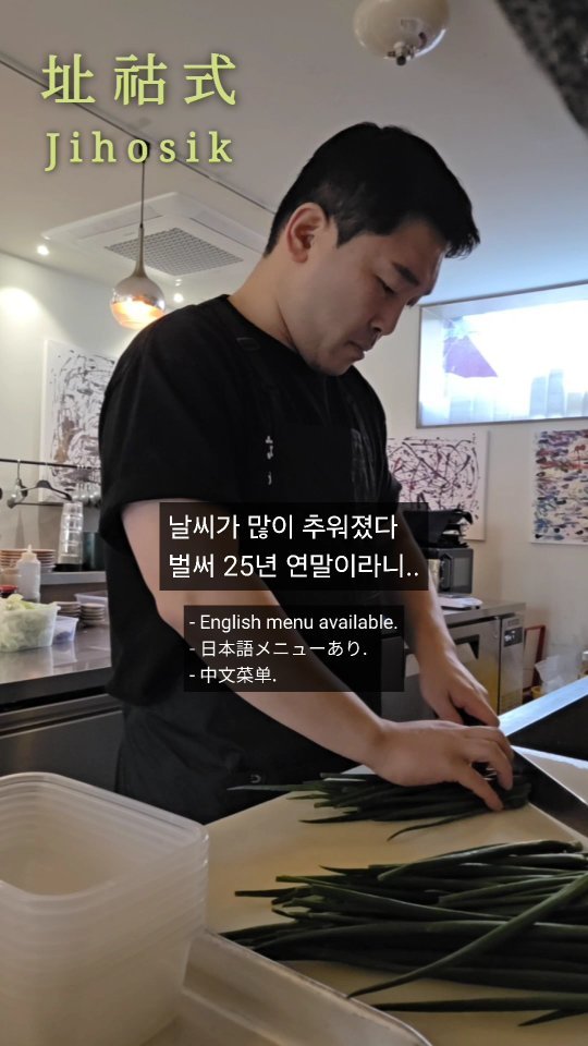 jihosik_ 게시물 이미지: 25년 년말도 화이팅...!!