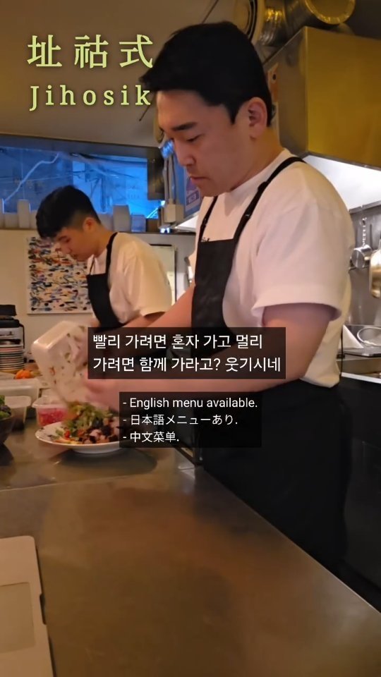 jihosik_ 게시물 이미지: 사람은 정말 다 때가 있는게 아닌가 싶다. 때가 아닐 땐 아무리 좋은게 있어도 좋은...