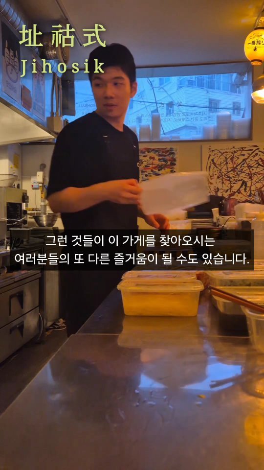 jihosik_ 게시물 이미지: 지호식 매니져의 일상